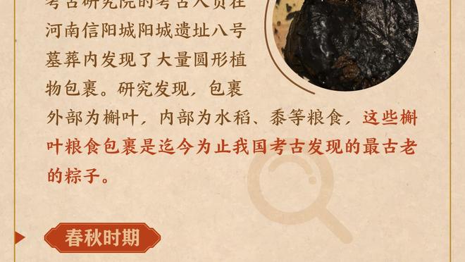 哈特：我们打出了身体对抗&能量 我们今天做出了回应